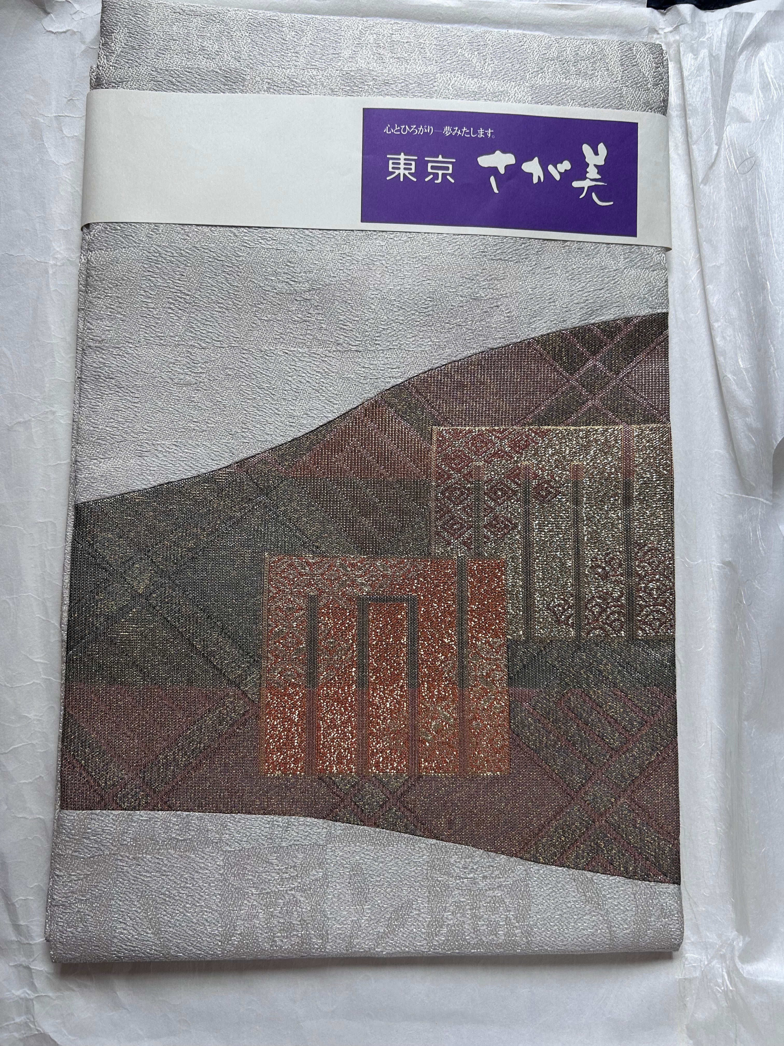 Vintage Japanese Fukuro Obi in Silver with Geometric Woven Pattern