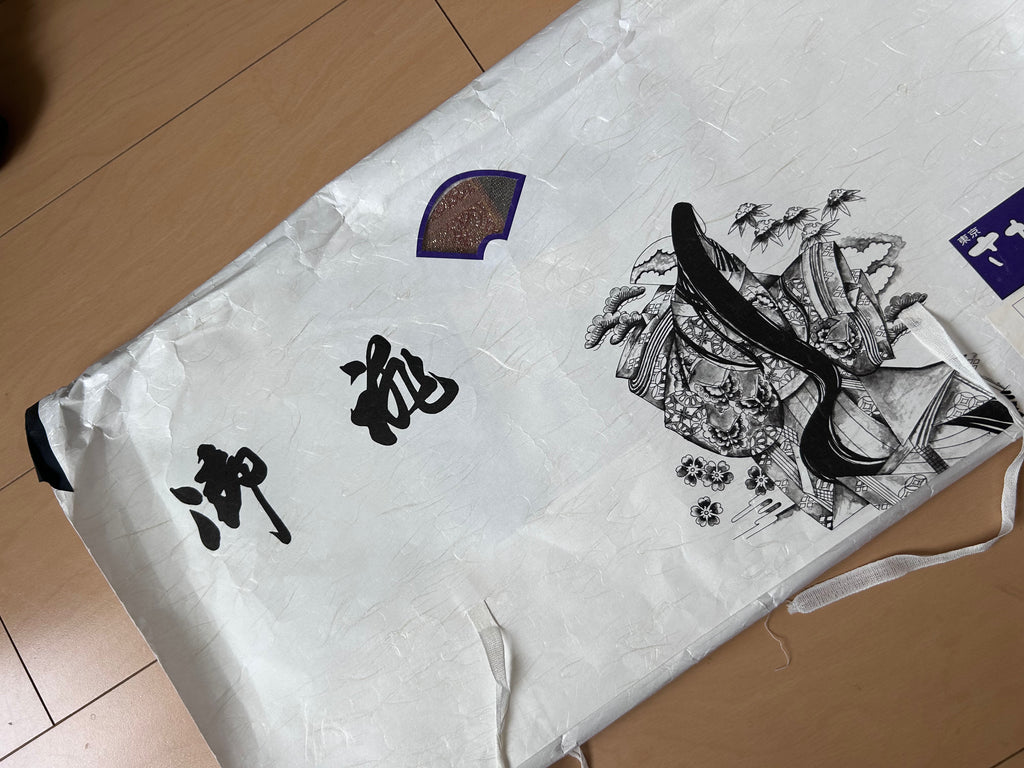 Vintage Japanese Fukuro Obi in Silver with Geometric Woven Pattern