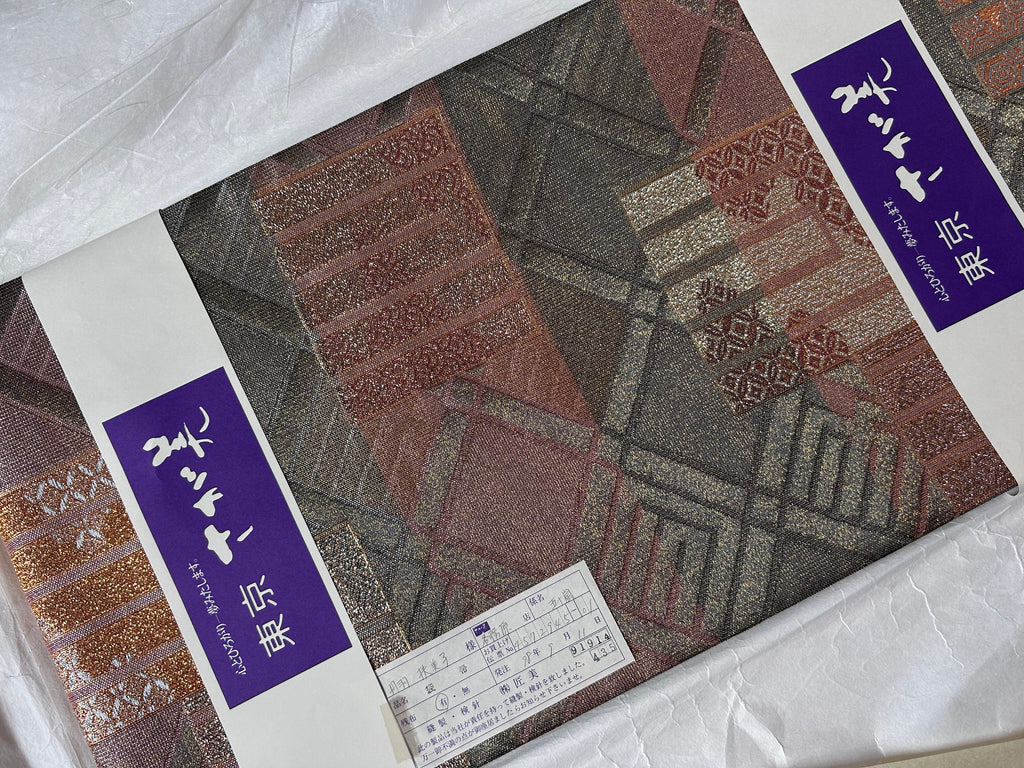 Vintage Japanese Fukuro Obi in Silver with Geometric Woven Pattern