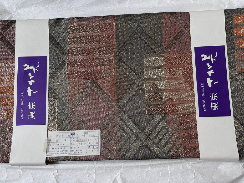 Vintage Japanese Fukuro Obi in Silver with Geometric Woven Pattern