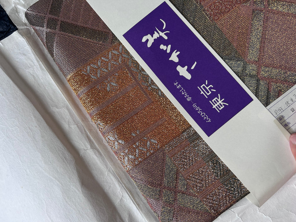 Vintage Japanese Fukuro Obi in Silver with Geometric Woven Pattern