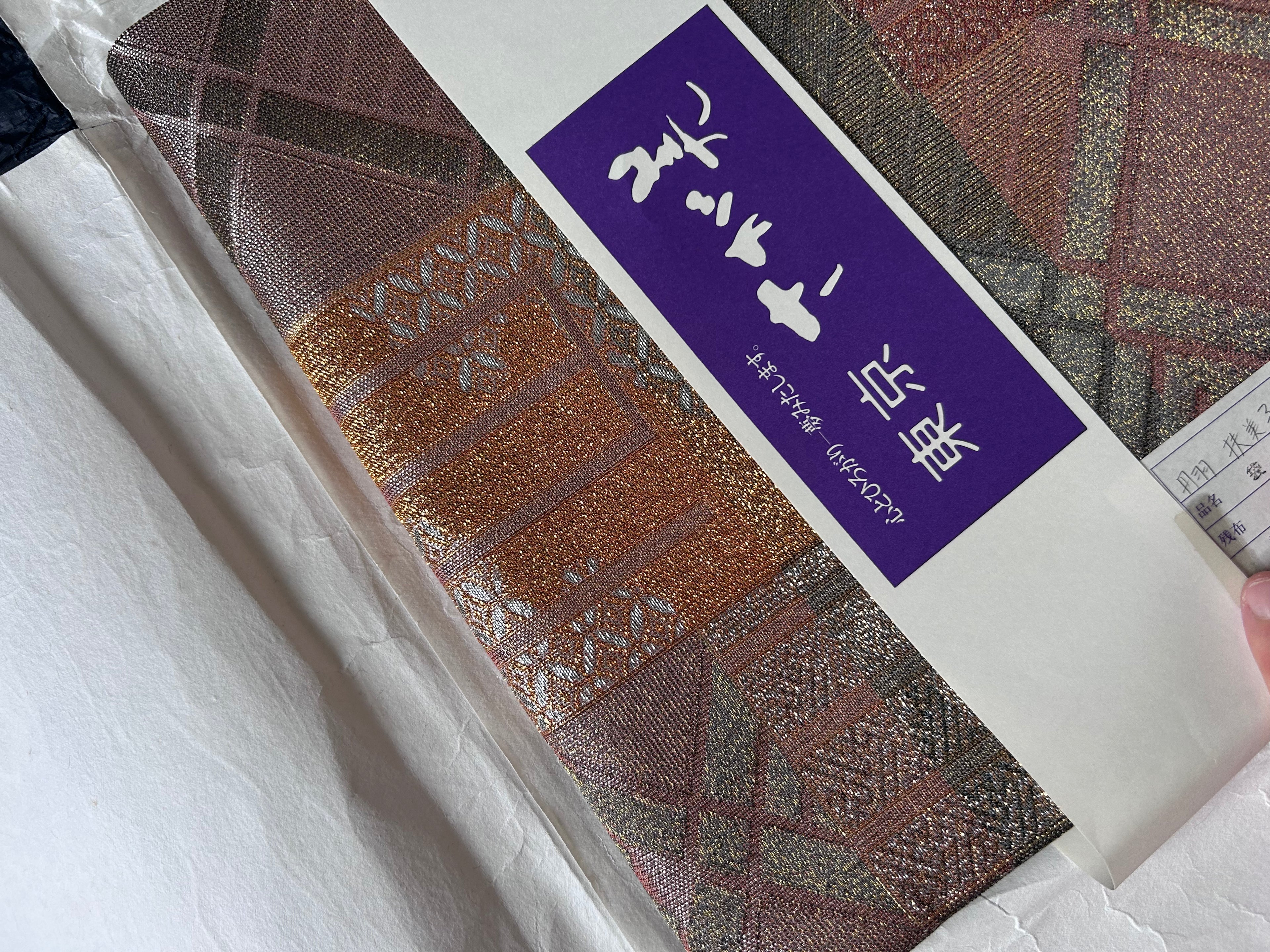 Vintage Japanese Fukuro Obi in Silver with Geometric Woven Pattern