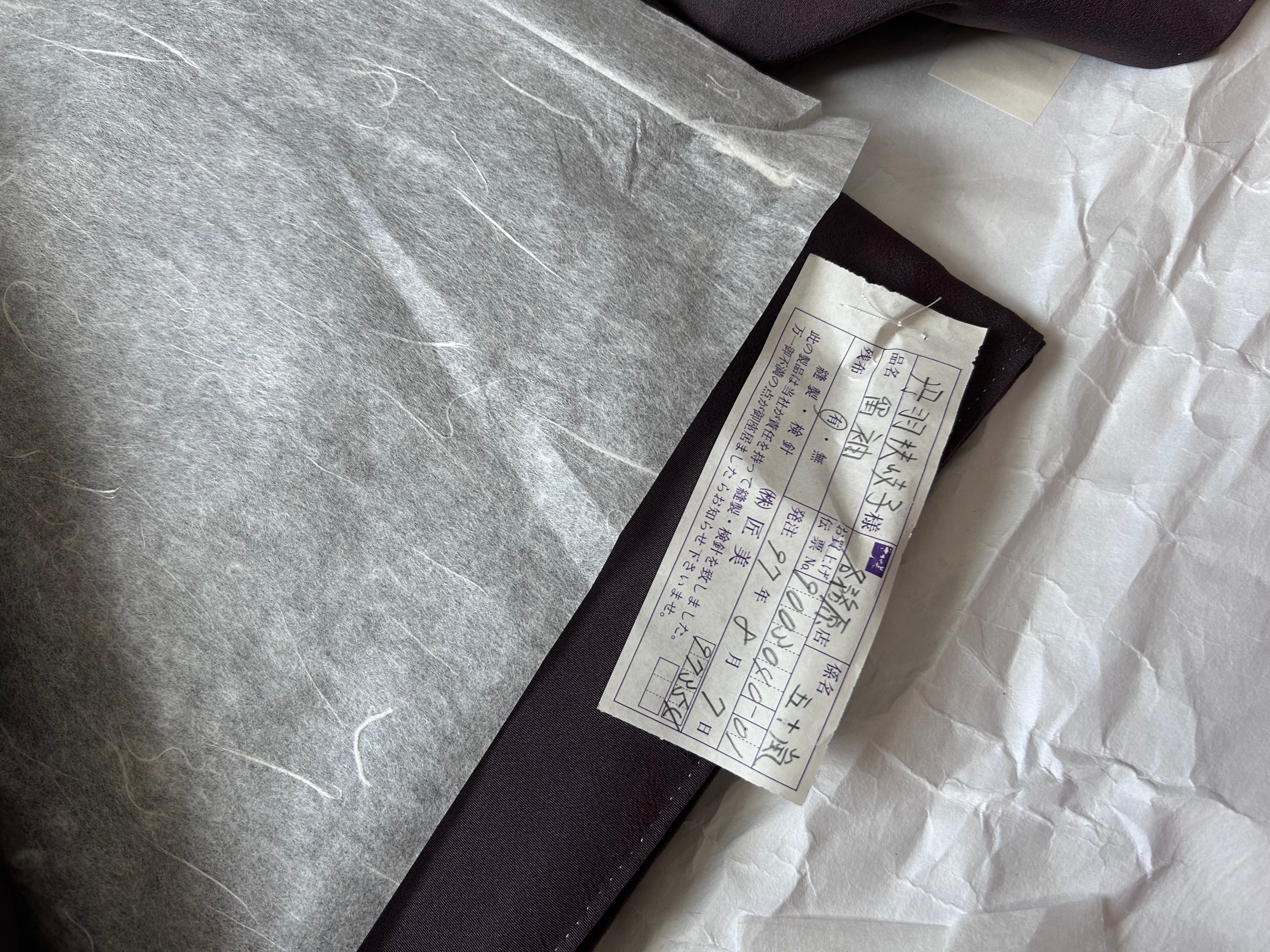 Vintage Japanese Obi in Dark Brown with Gold Traditional Architecture Design